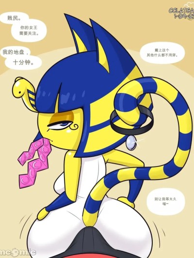 Poster para sa [闲的没事干AI翻译][Cobatsart] Confessing to Ankha