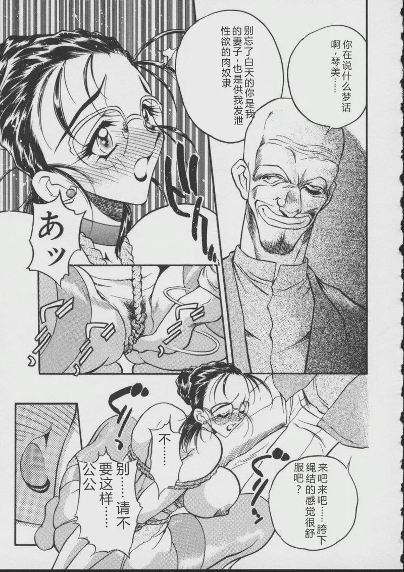 第 1 章, страница 91