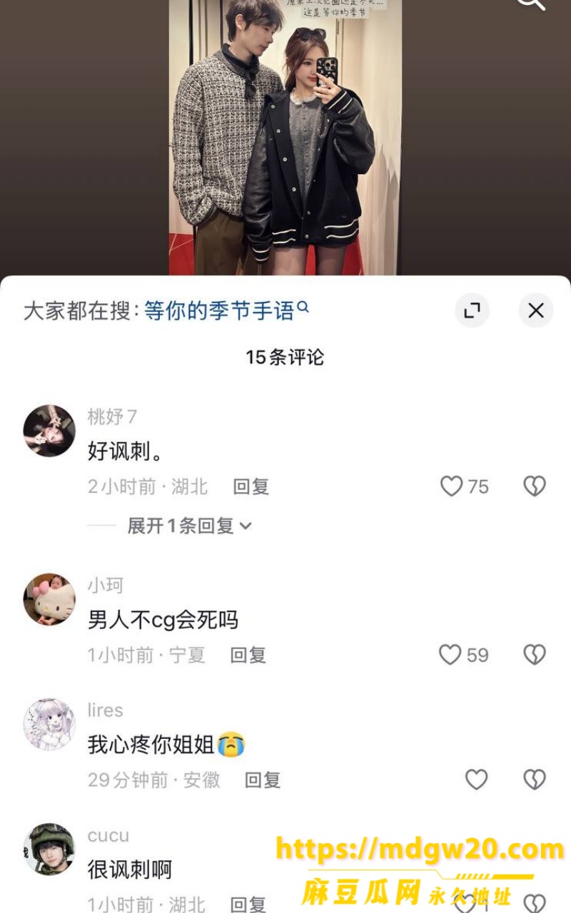 photo20260912112053 2