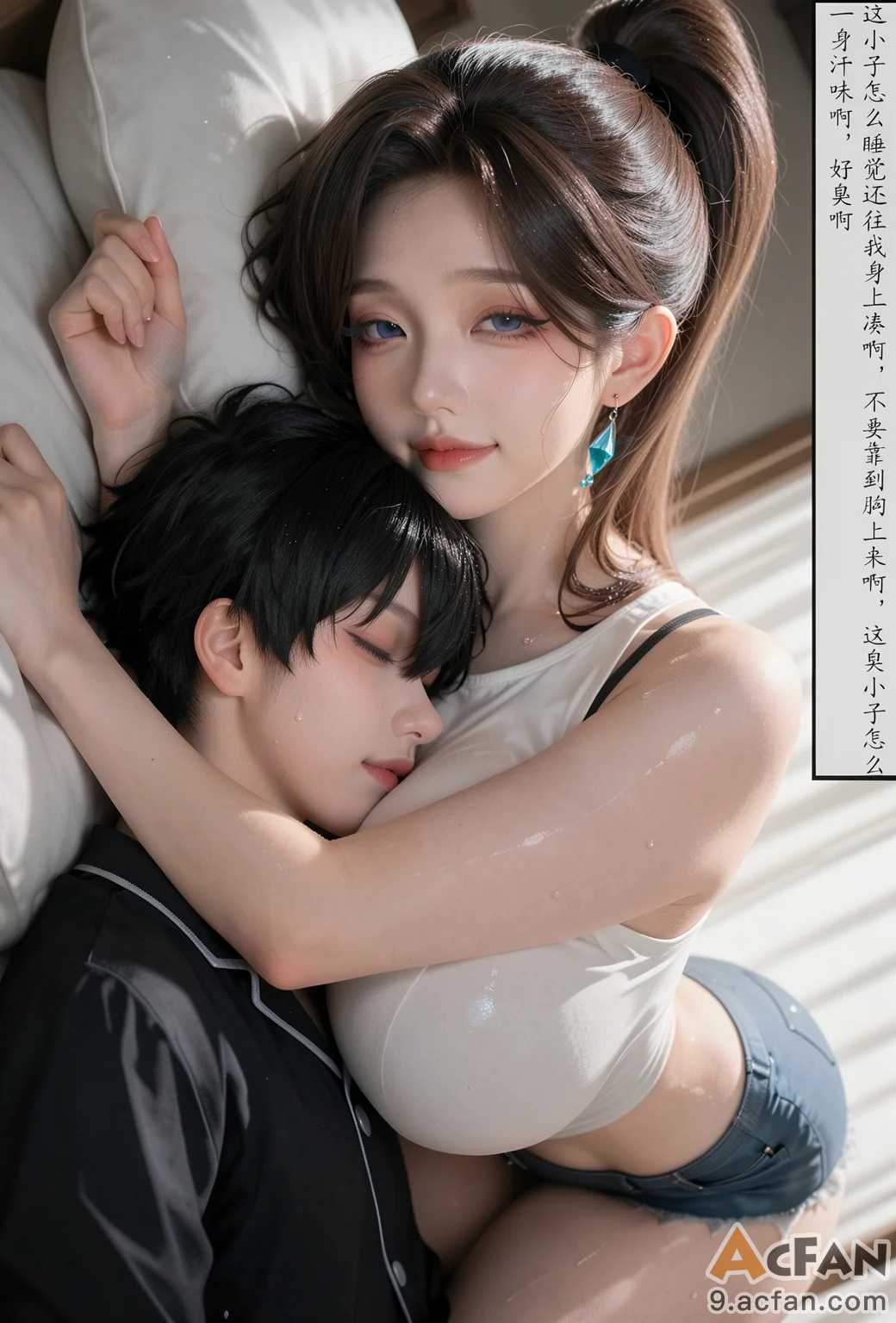 第1章, страница 25
