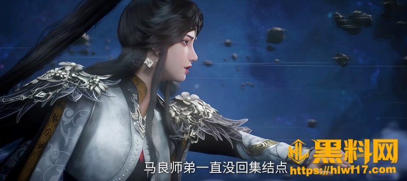 仙逆结丹封神元婴之下第一人 7