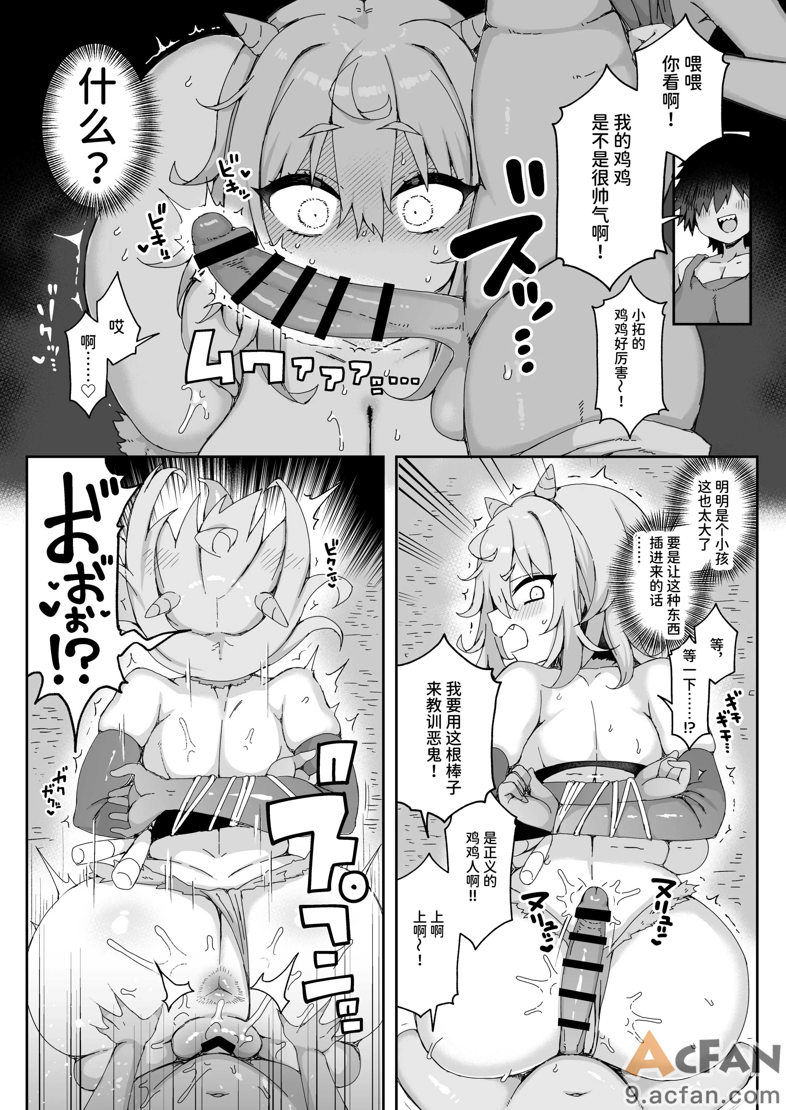 第1章, page 137