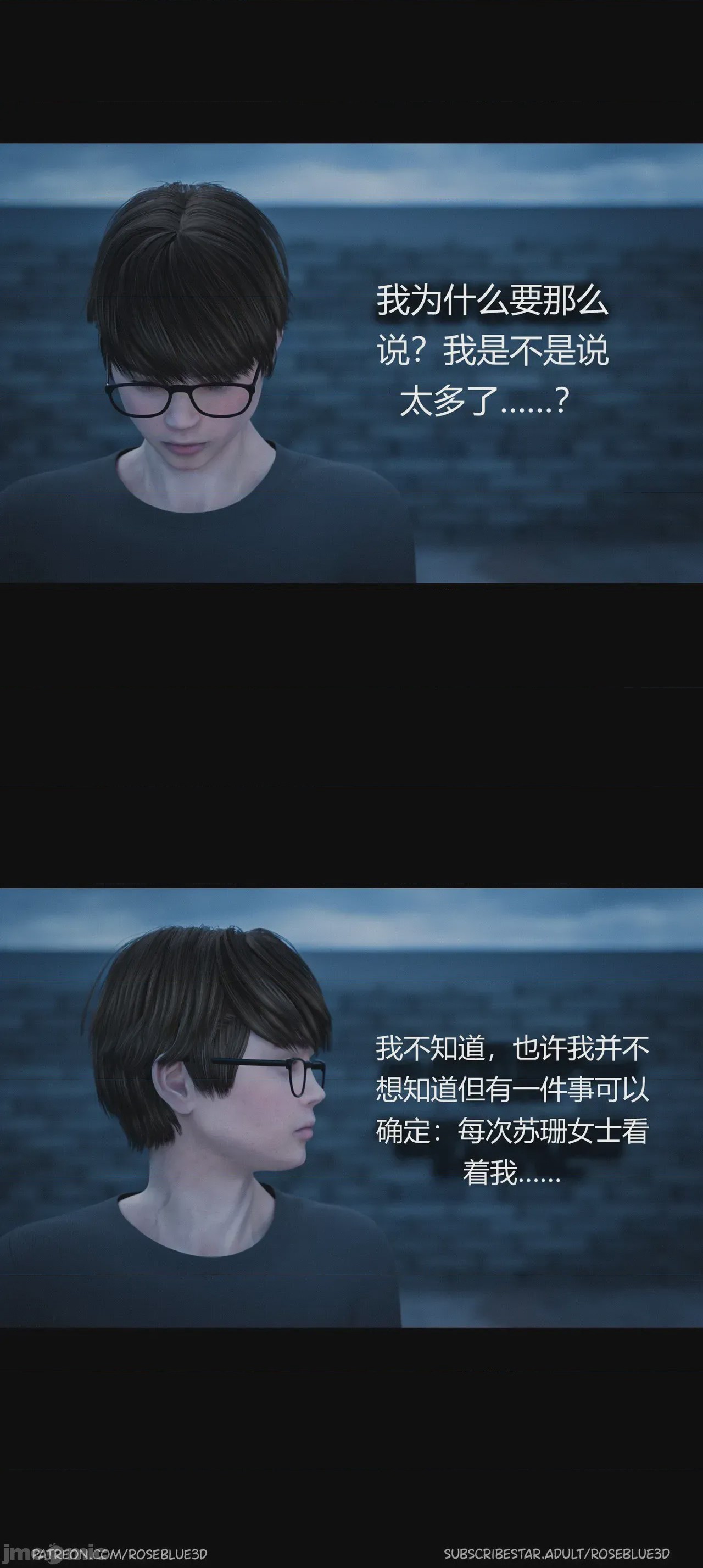 第1话, страница 1268