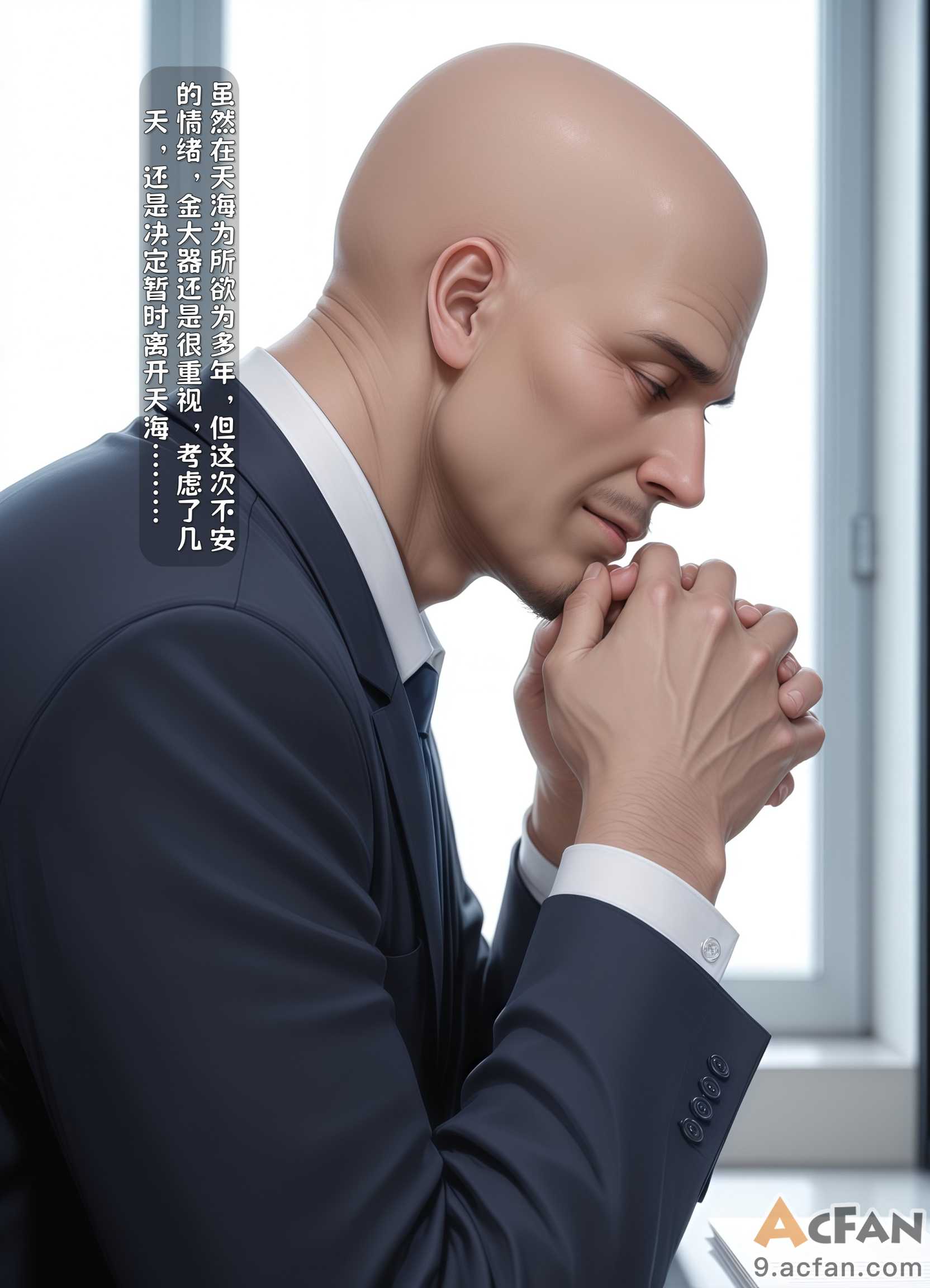 第1章，第 13 頁