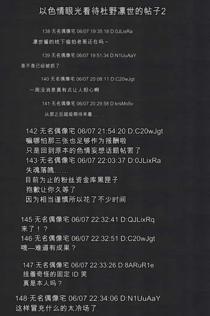 第1话, страница 11