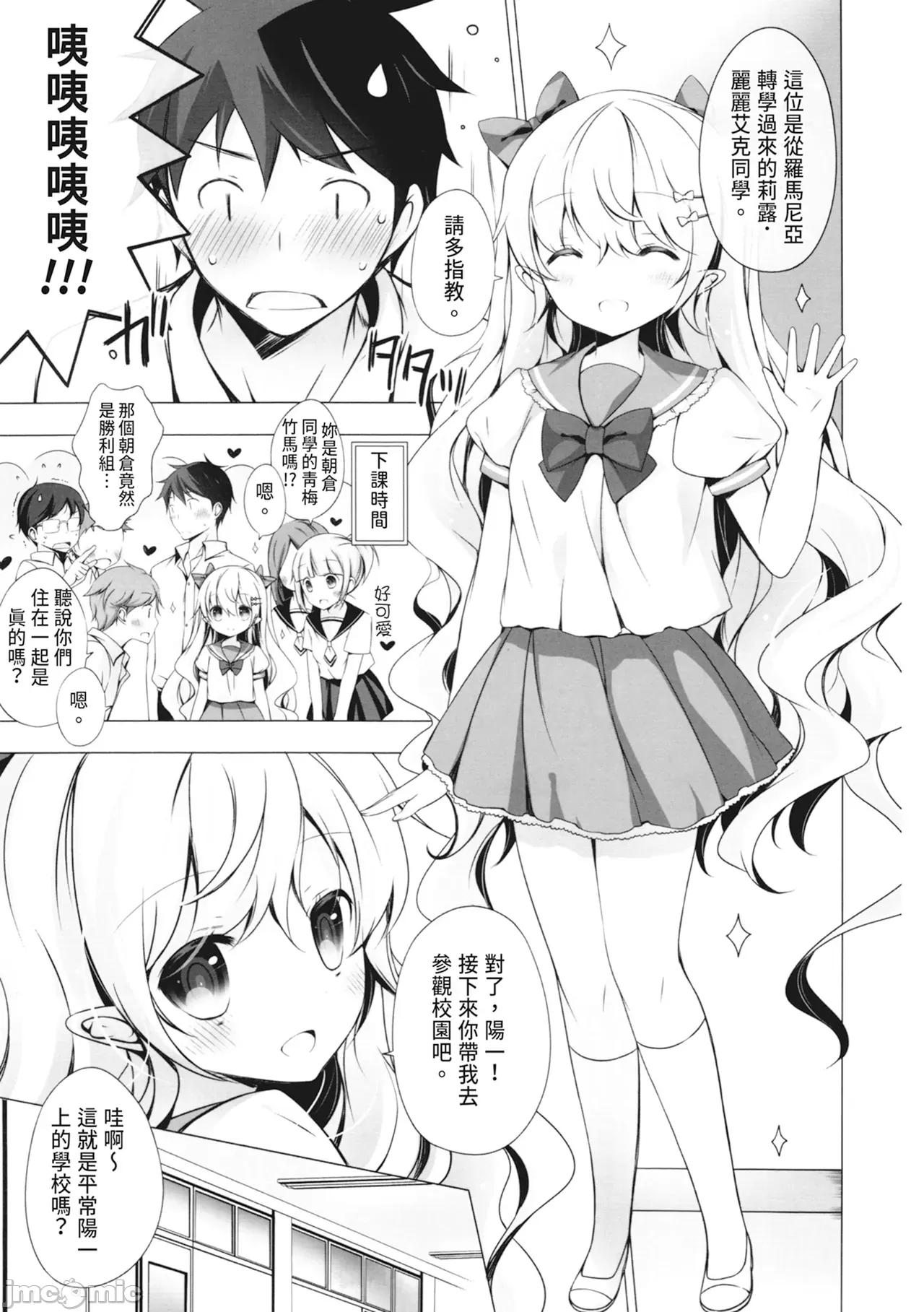 1, page 165