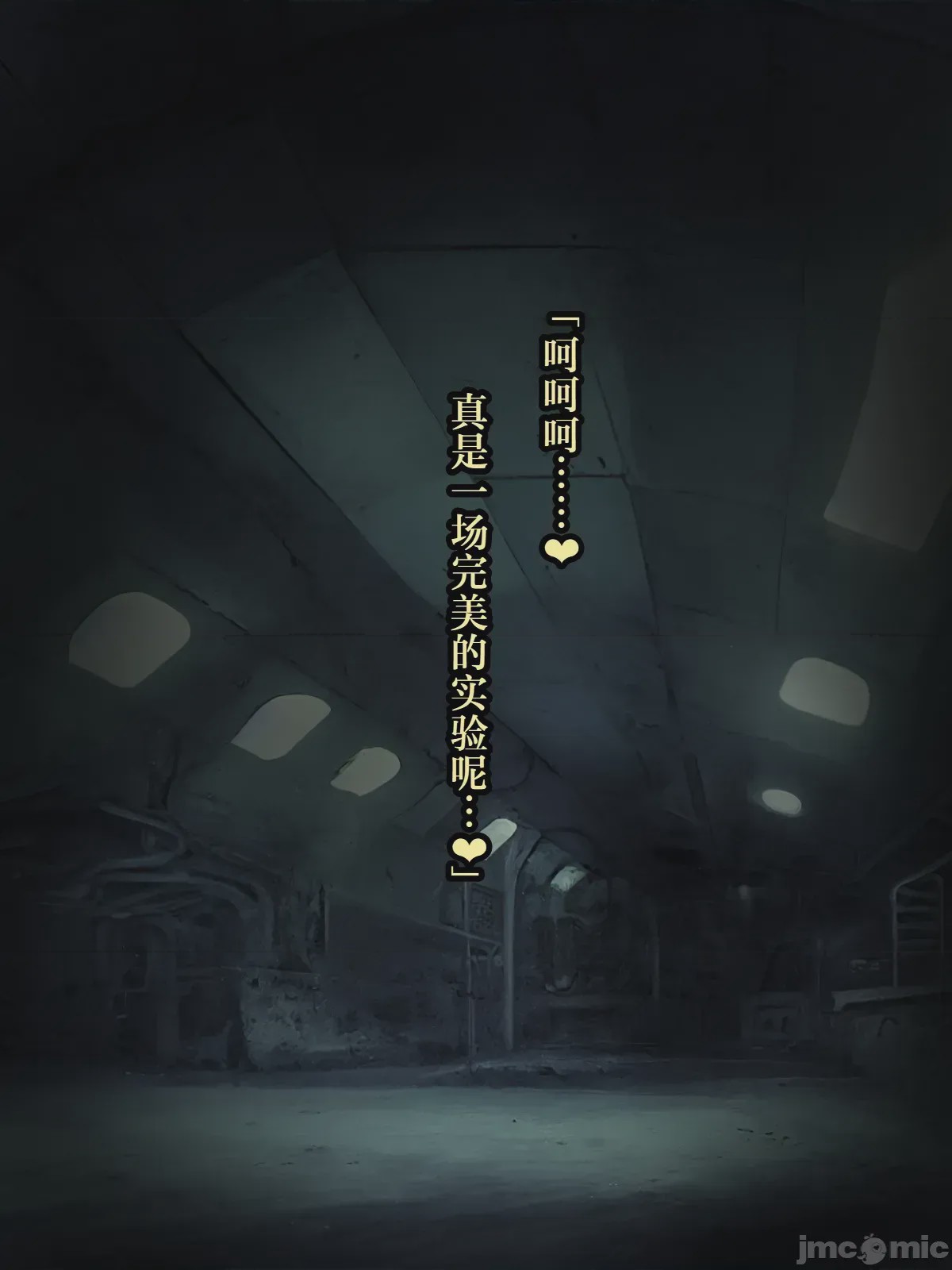 第1话, страница 464