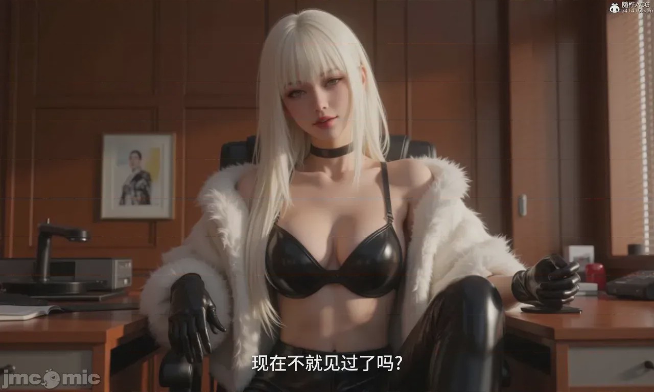 第1话, страница 872