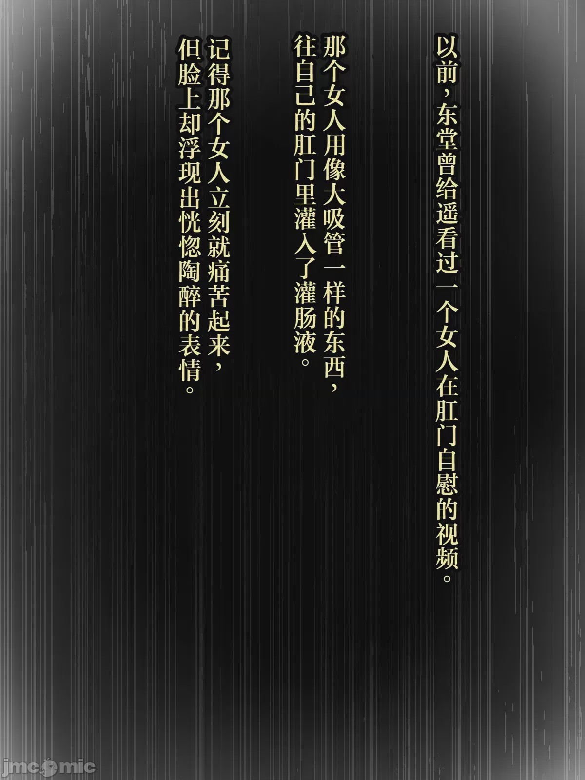 第1话, страница 228