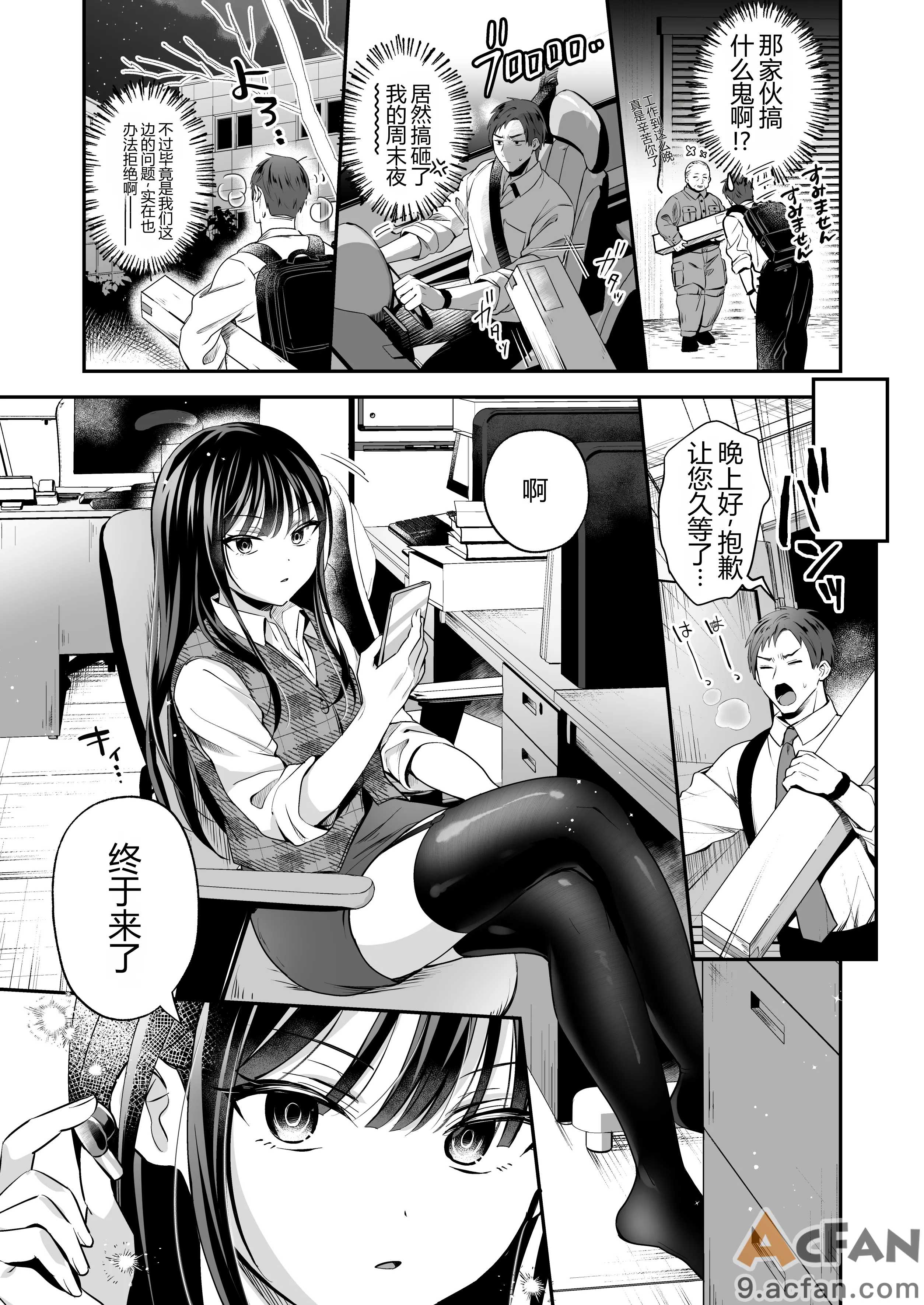 第1章, page 5