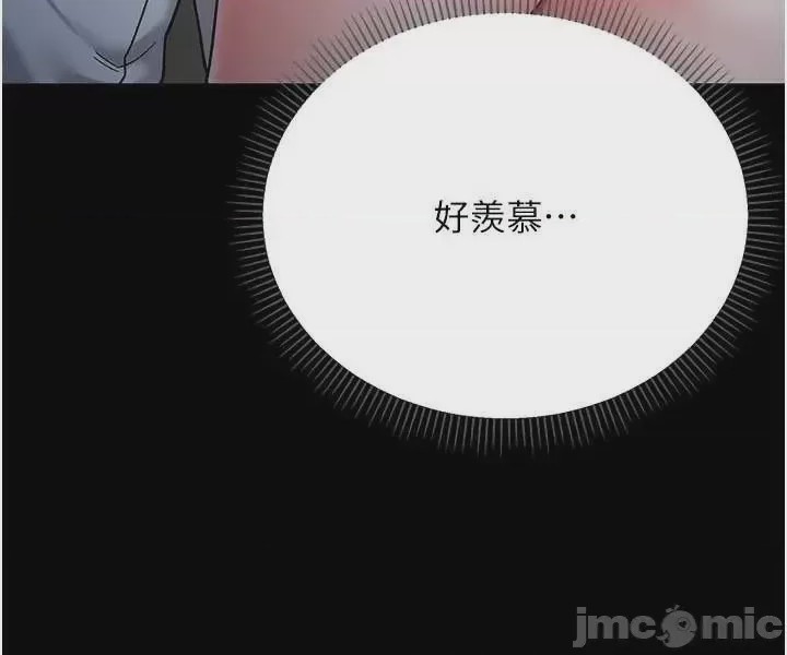 第1话, страница 27