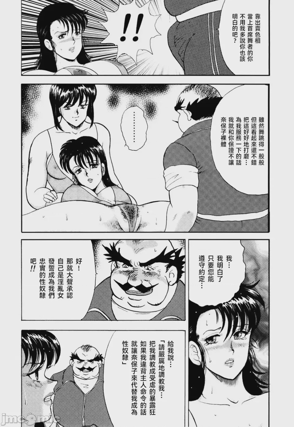 第1话, страница 126