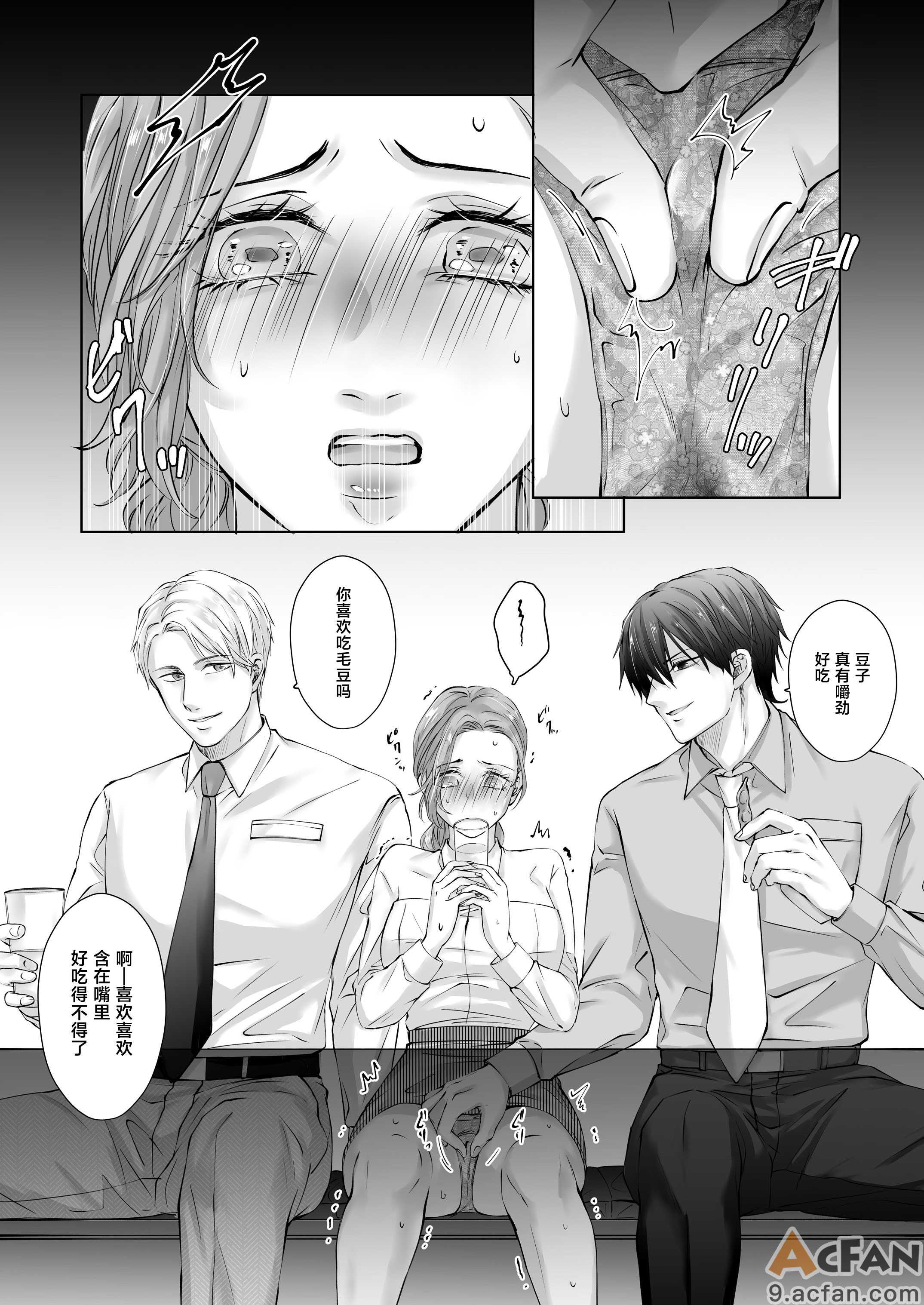 第1章、30 ページ