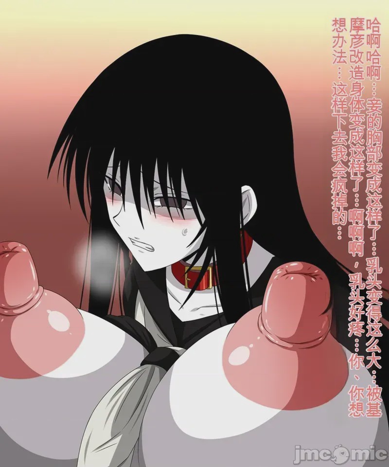 第1话, страница 579