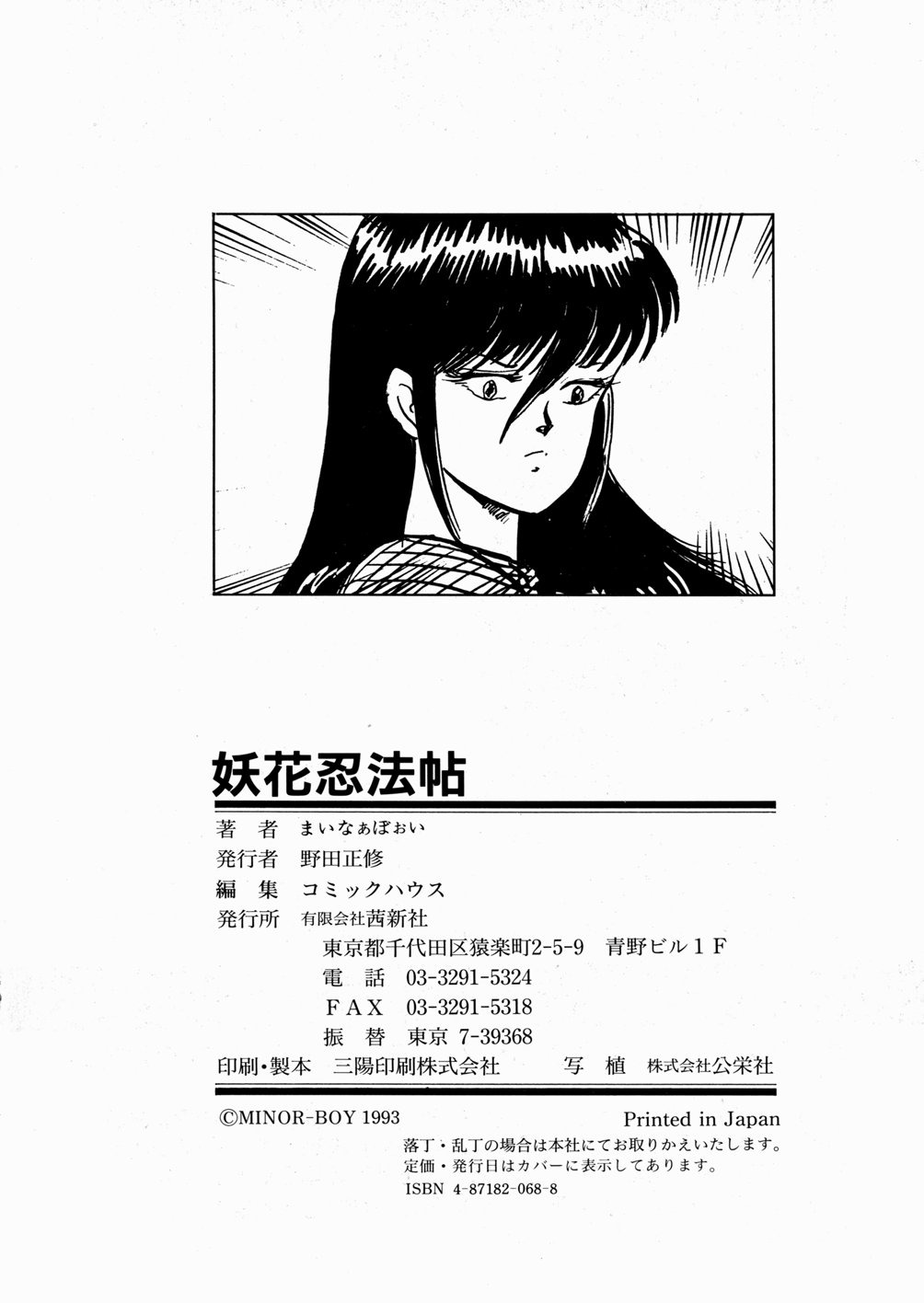 第 1 章, страница 181