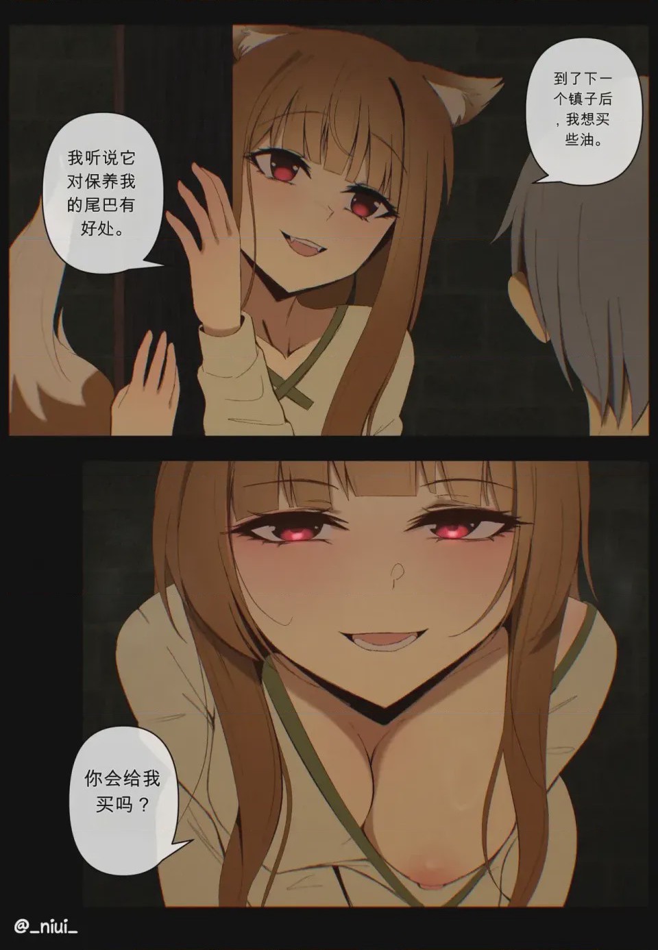 第1话，第 534 页