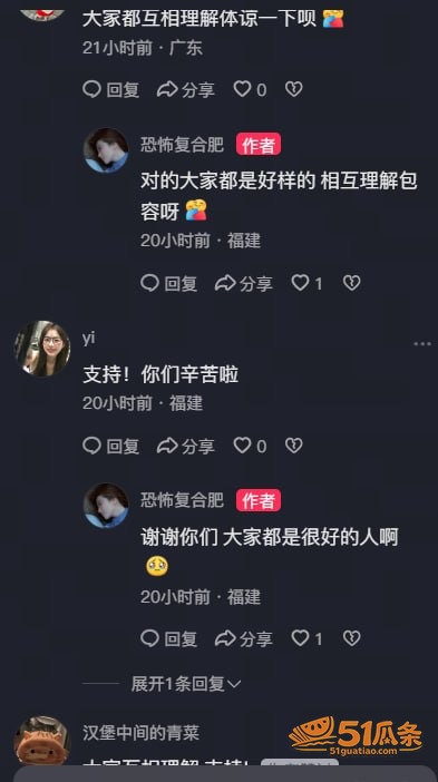 张帅 何奇颖 裸婚请相关图片3