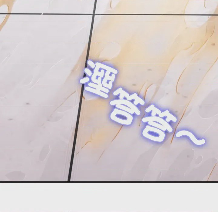 第1话 不一樣的甜點 第1話, страница 318