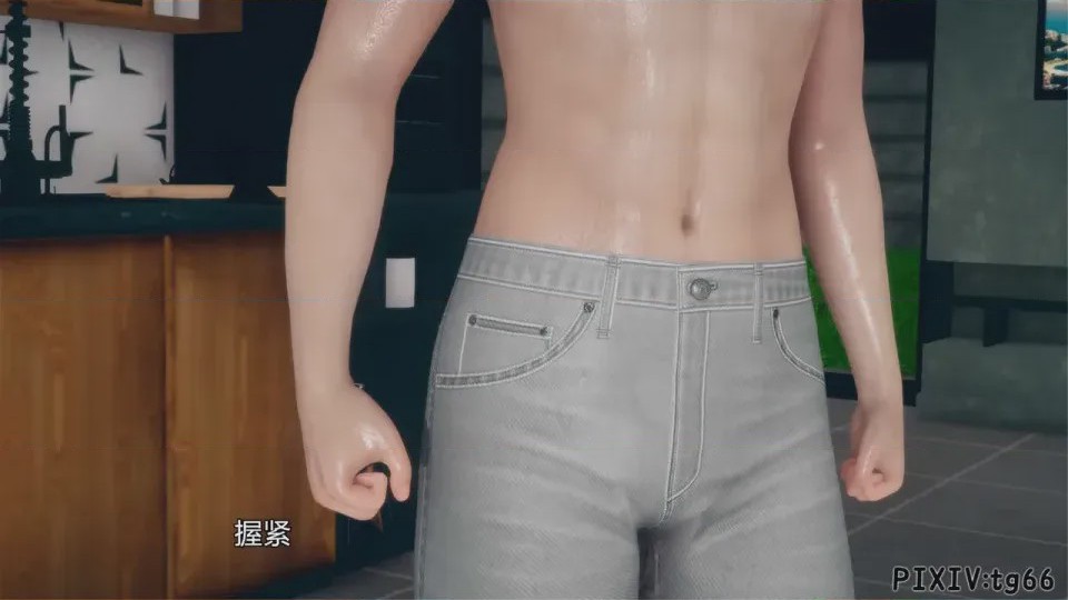 第1话, หน้า 14