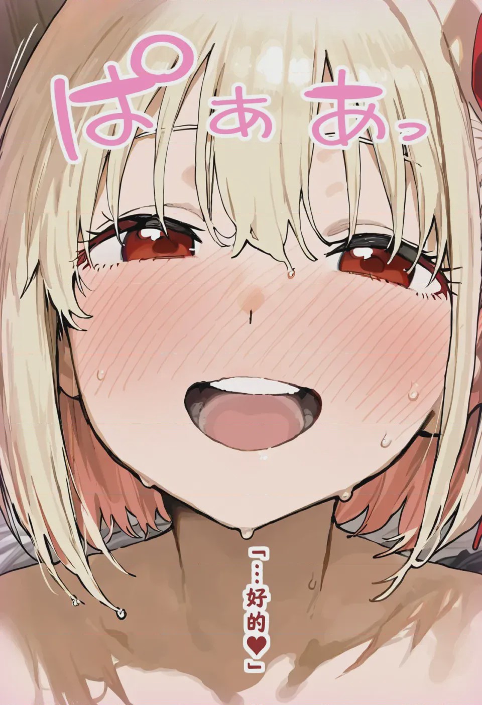 第1话, pahina 134