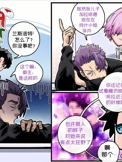 โปสเตอร์สำหรับ [kimakkun] 圣诞从者
