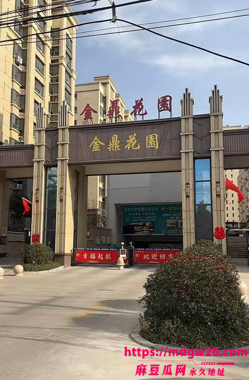 河北邢台巨鹿金鼎花园爆出大瓜13