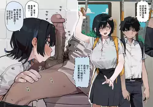 โปสเตอร์สำหรับ [LonkLink] 吸うのが上手いボーイッシュな友達 [中国翻訳][ADA机翻润色]