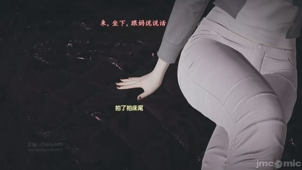 第1话, страница 456