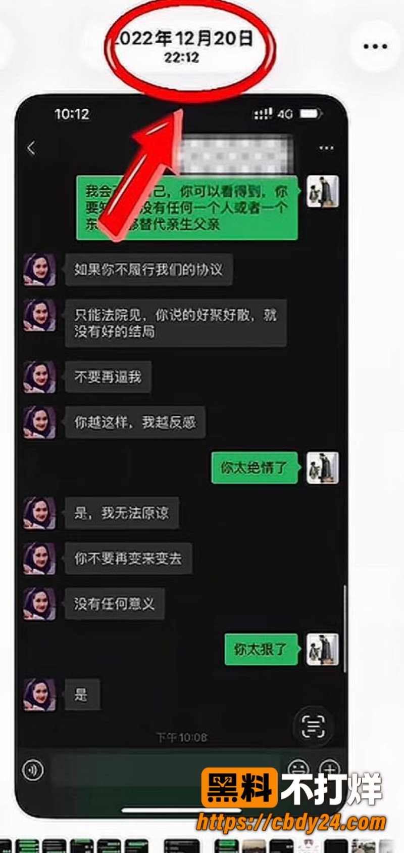 徐建波16
