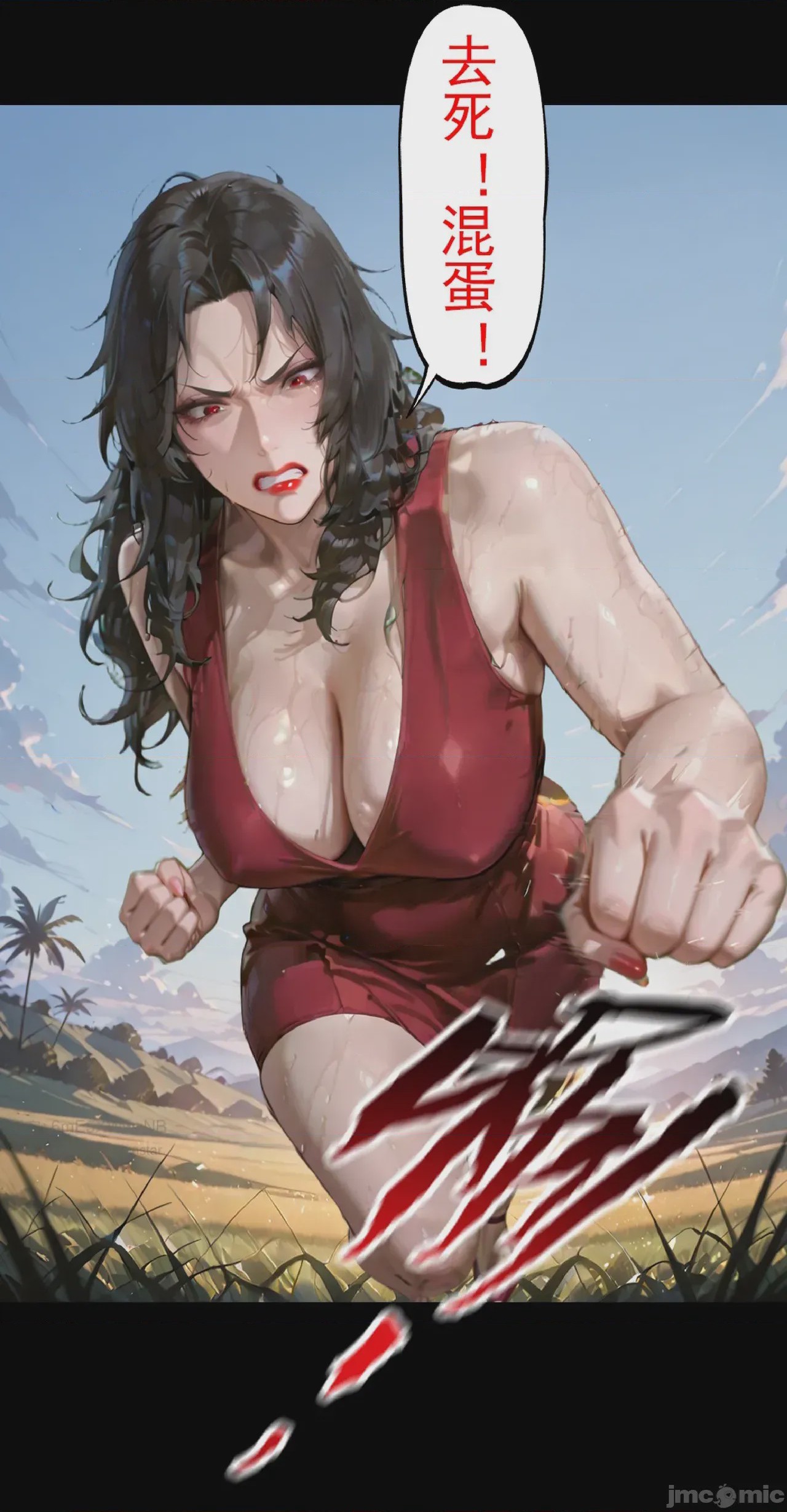 第1话, page 278