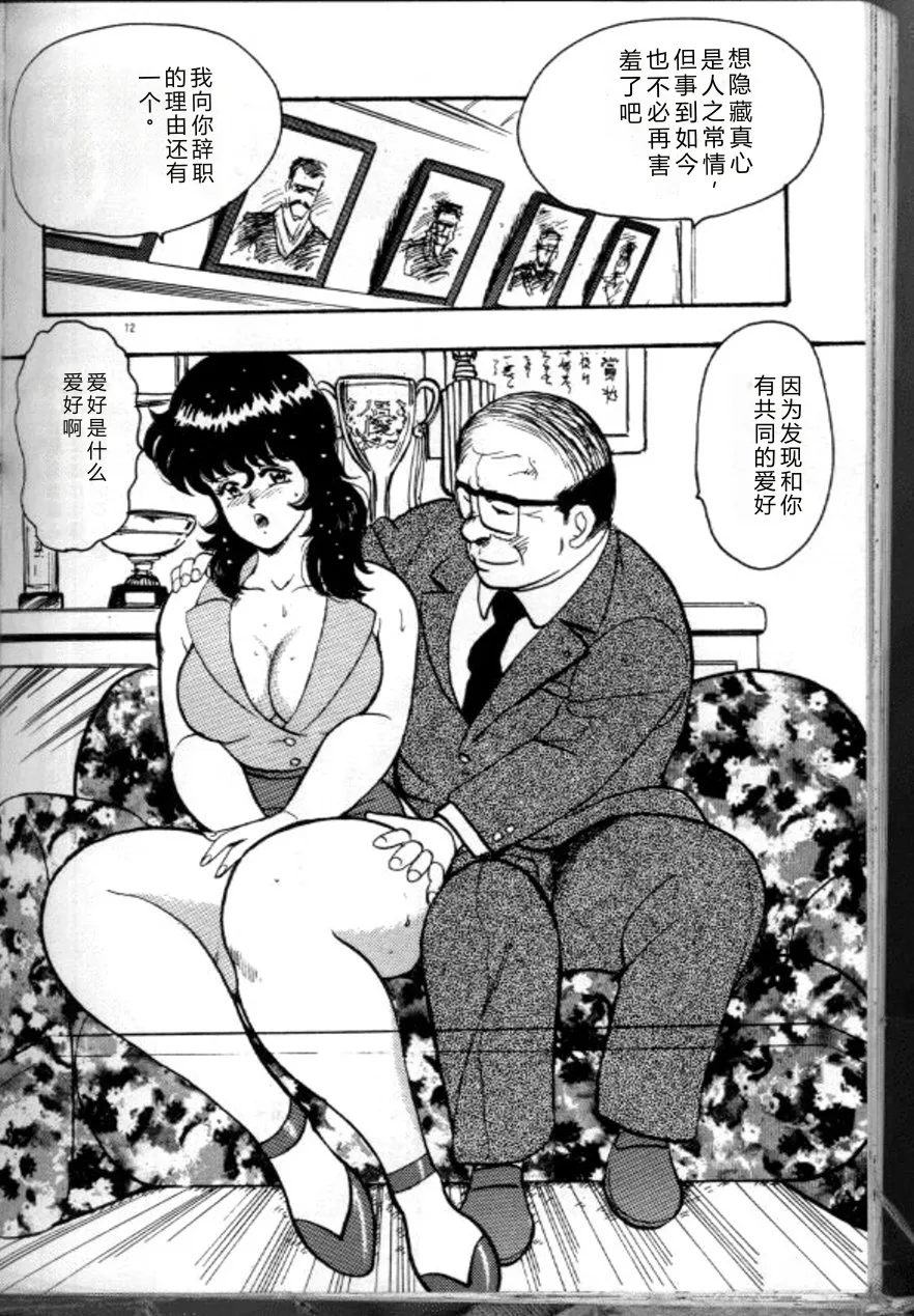 第 1 章, страница 75