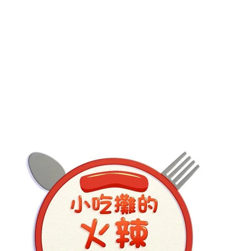 第1話, pahina 1