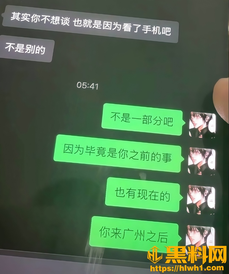 男网红张锦千裸照流出24