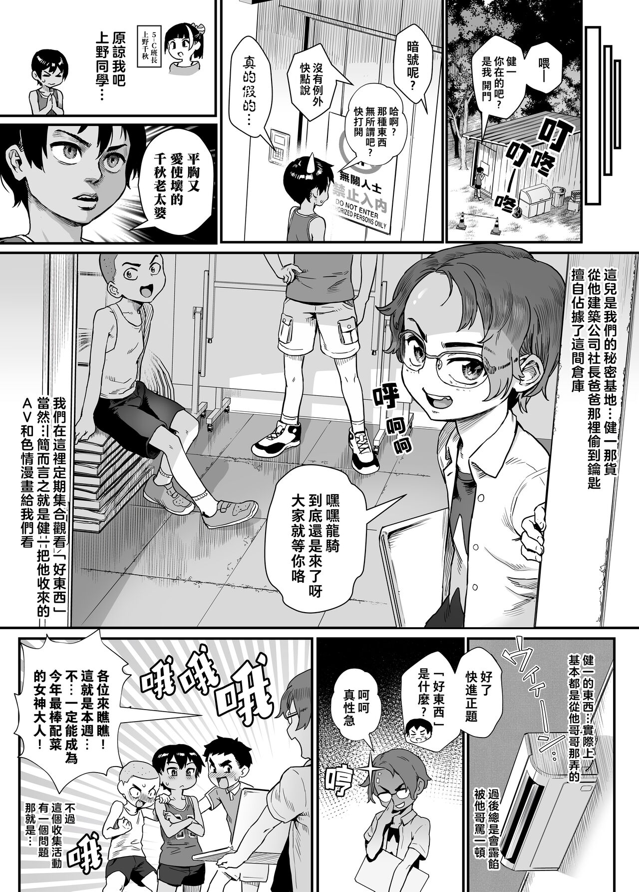 第 1 章，第 10 页