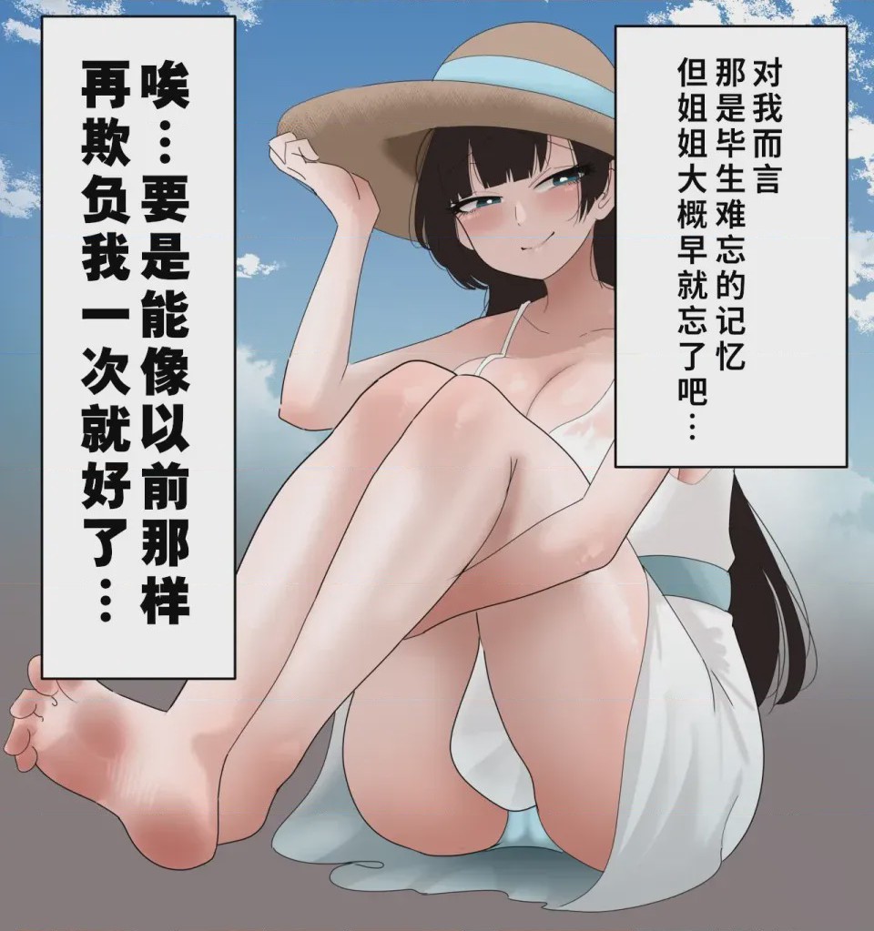第1话, pahina 2
