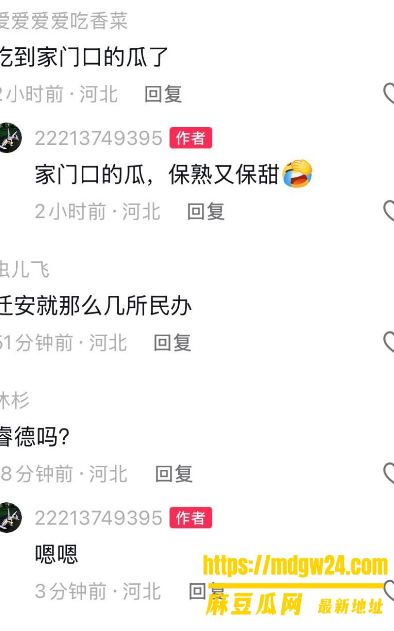 河北迁安睿德学校23
