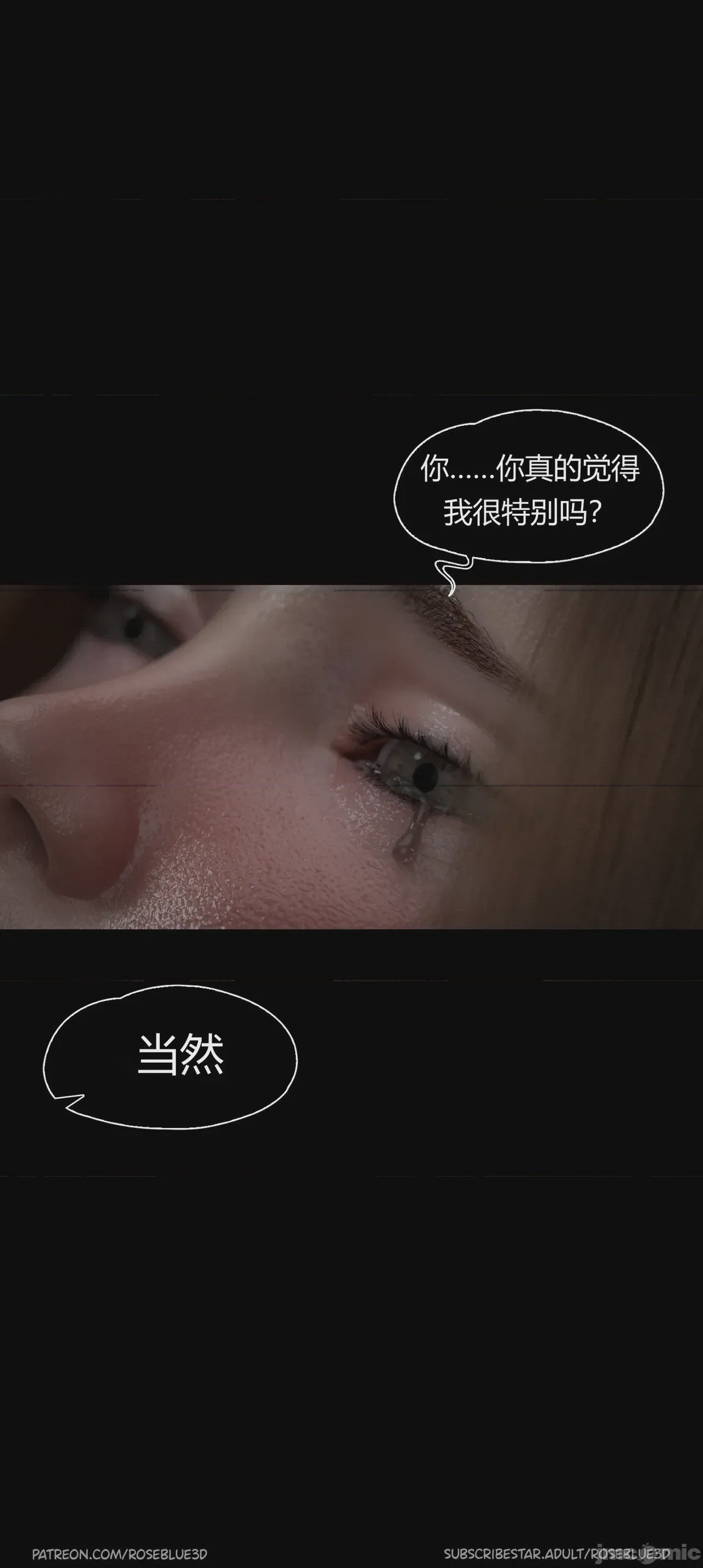 第1话, страница 362