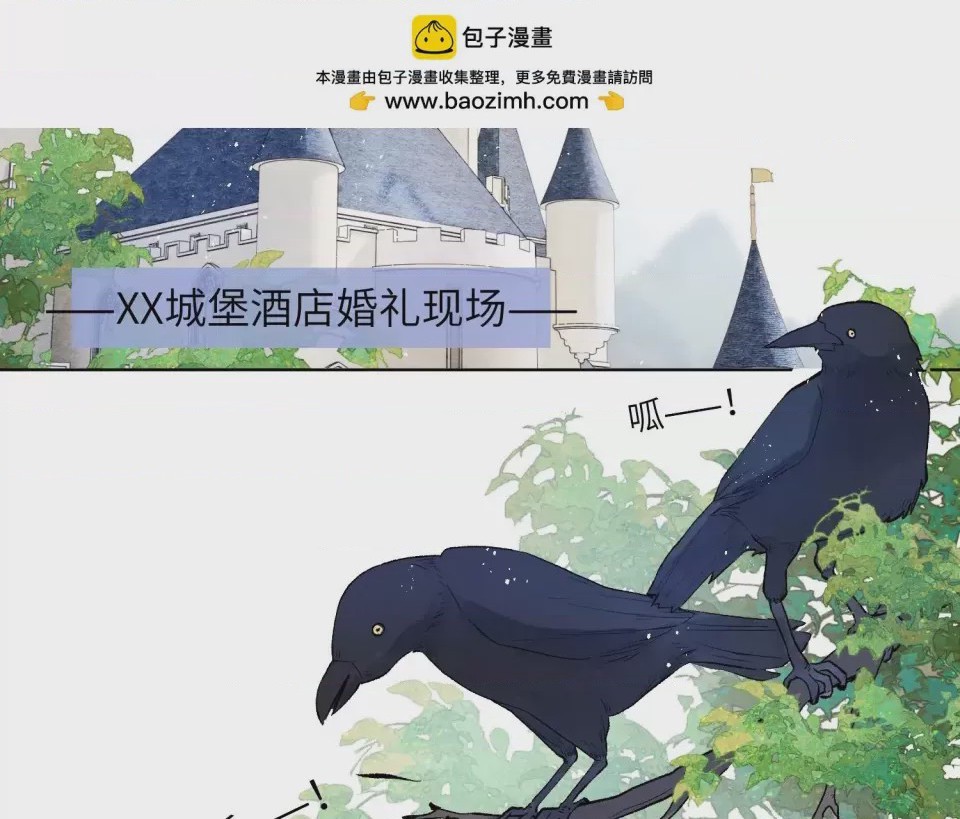 第1话 掌心寵01, страница 2