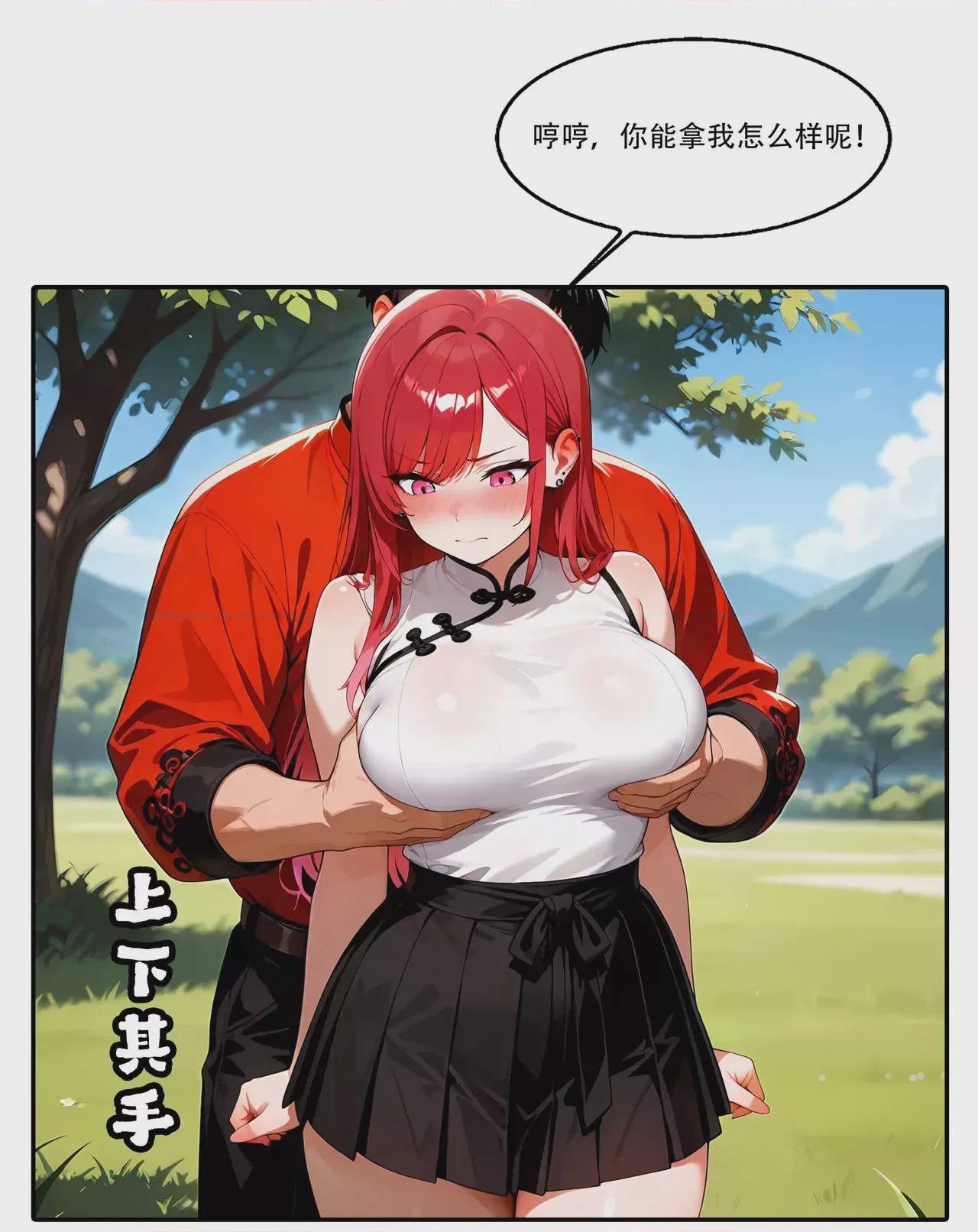 第1话，第 593 頁