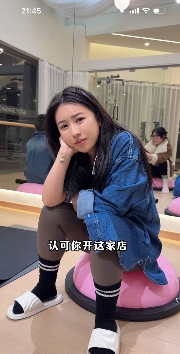 杭州瑜伽网红 欣然  1