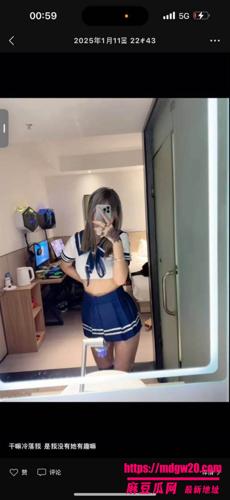 河南郑州精神小妹陈晓琳 露脸自拍合集流出 水手服露腰诱惑 在酒店性爱被操浪叫