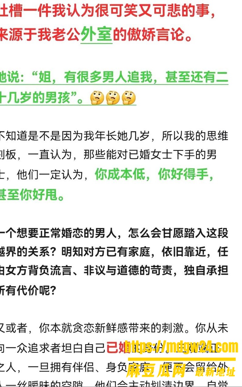 河北迁安睿德学校10