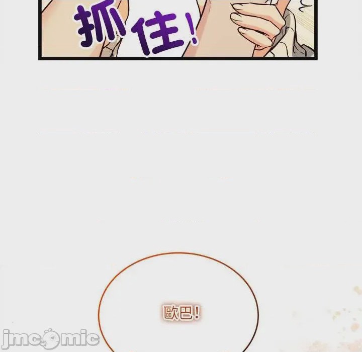 第1话 第 1 話, страница 115