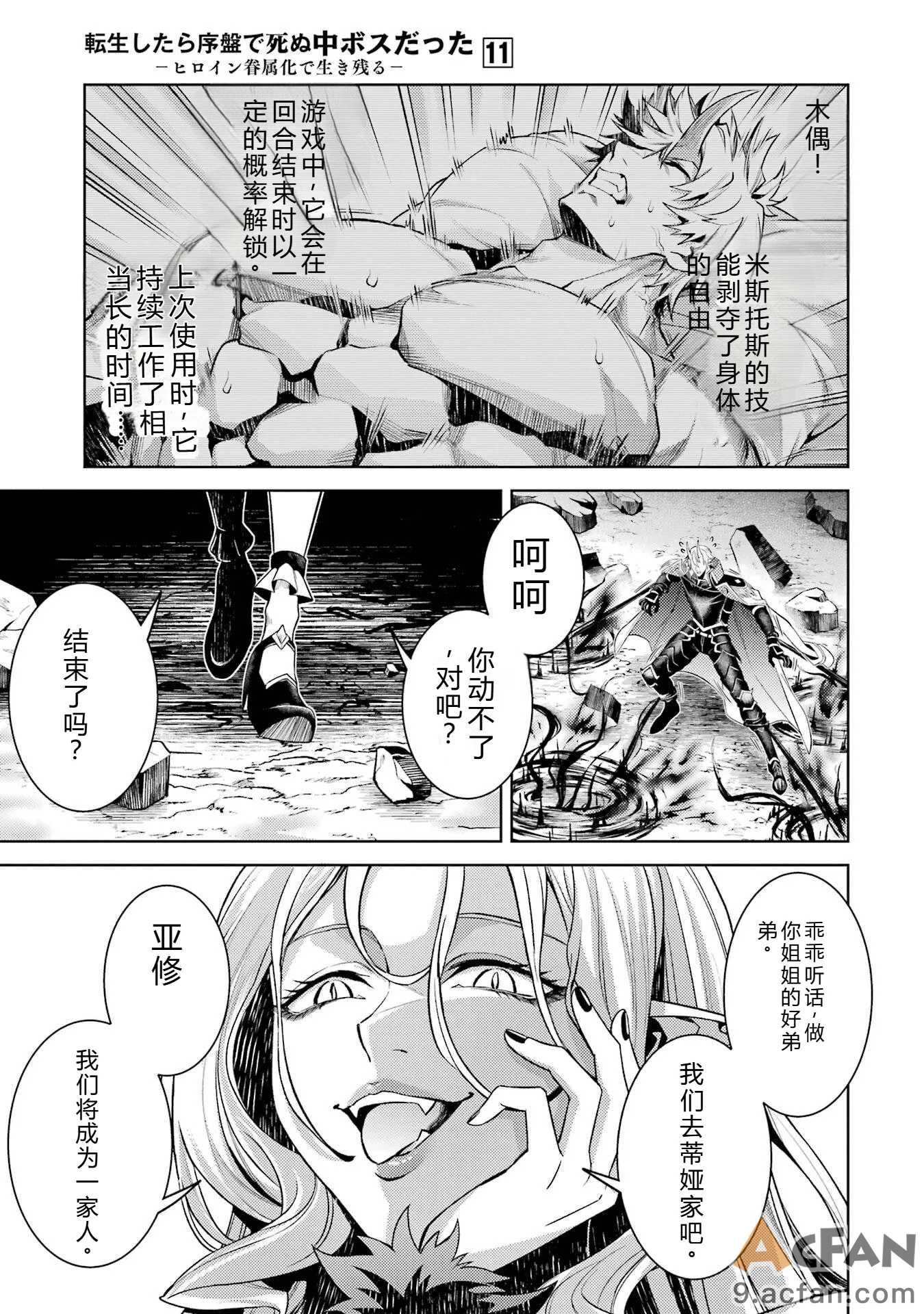第1章, page 87