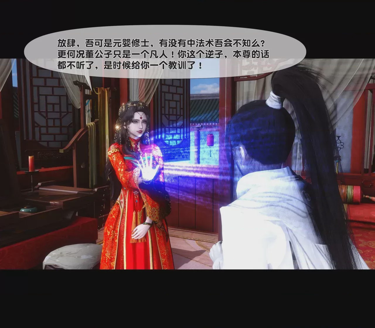 第1话，第 41 頁
