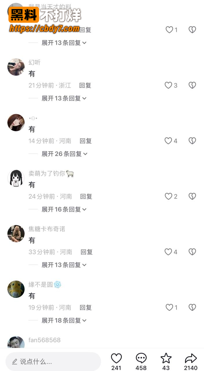 翰林华府9 2