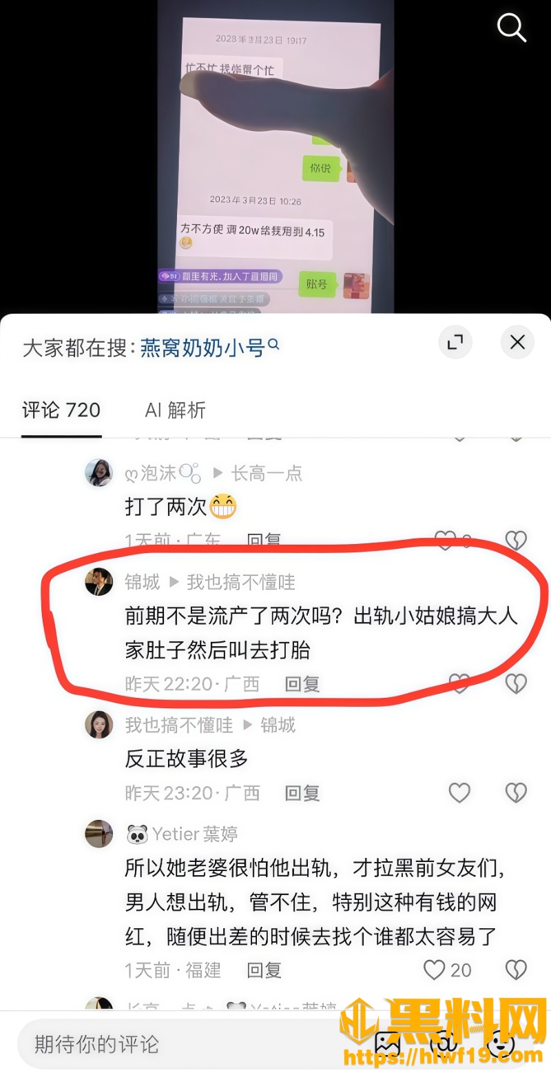 抖音黑总南宁柏菲酒吧鸭子事件30