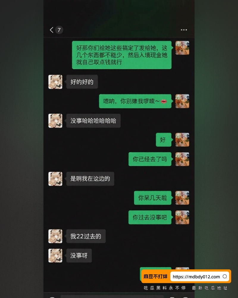 泰国网红失联真相 (19)