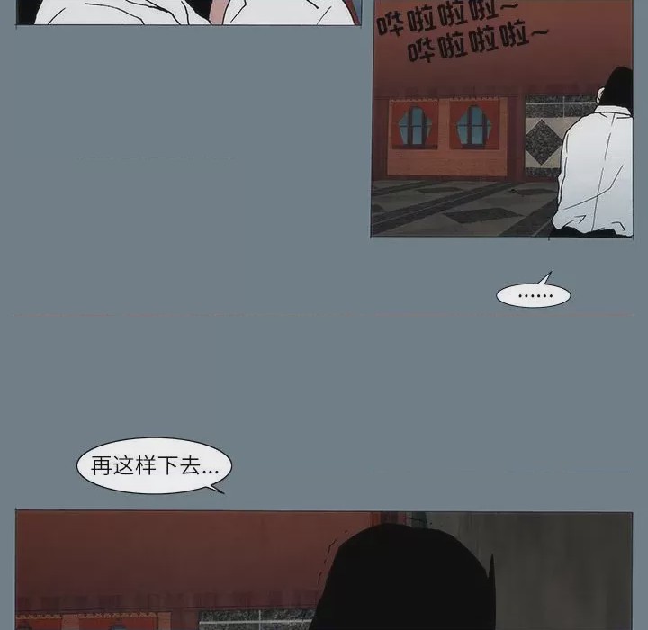 第1话 1, страница 38