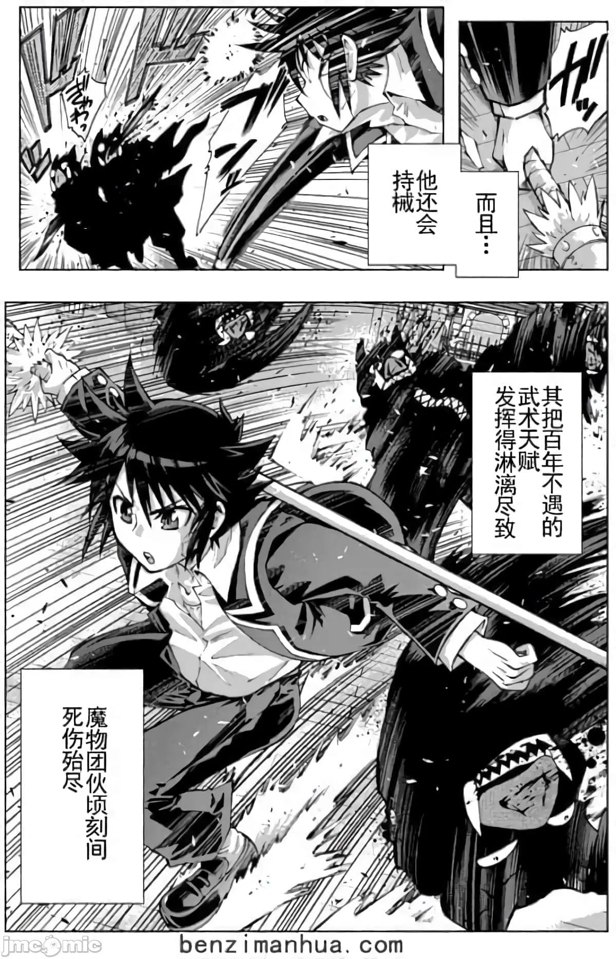 1, page 19